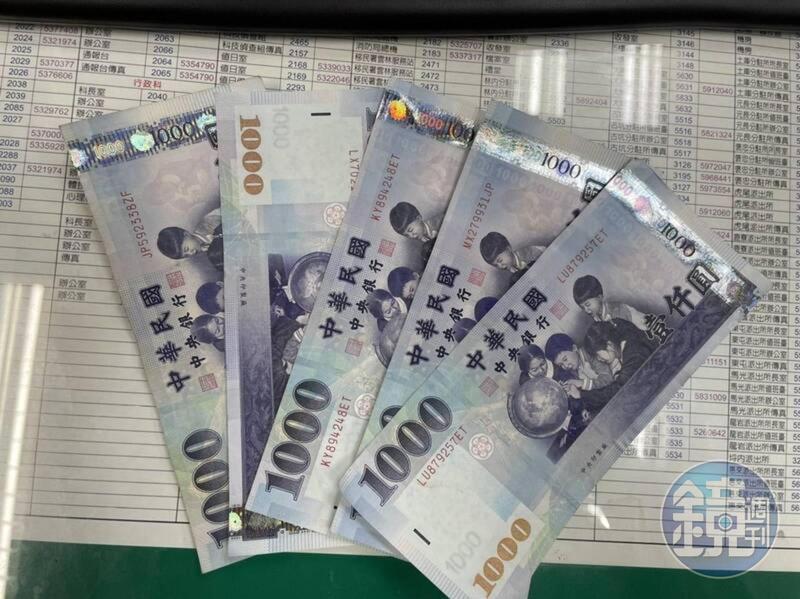 雲林地檢署查獲本次選舉第一起現金買票案,查扣現金與被告繳回之不法所得5000元。(讀者提供)