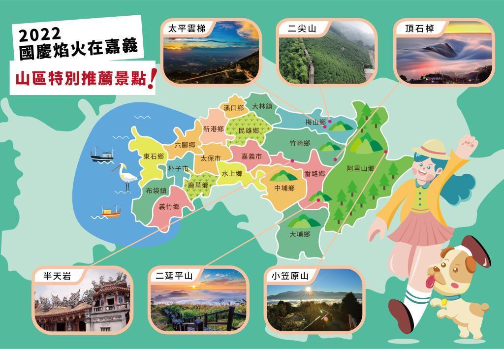想欣賞煙火壯闊全貌可以到山區祕境登高眺望美景。