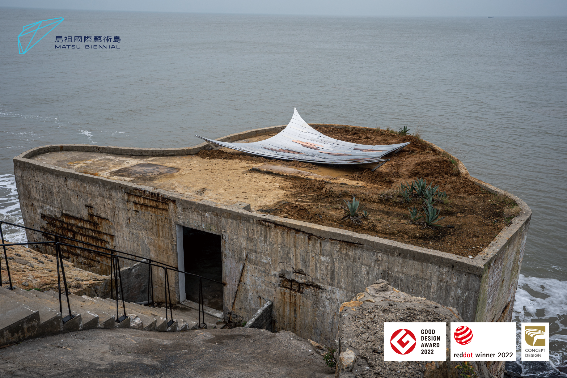 文化總會與連江縣府合辦的首屆「馬祖國際藝術島」獲得日本「優良設計獎」G-Mark標誌殊榮。(文總提供)
