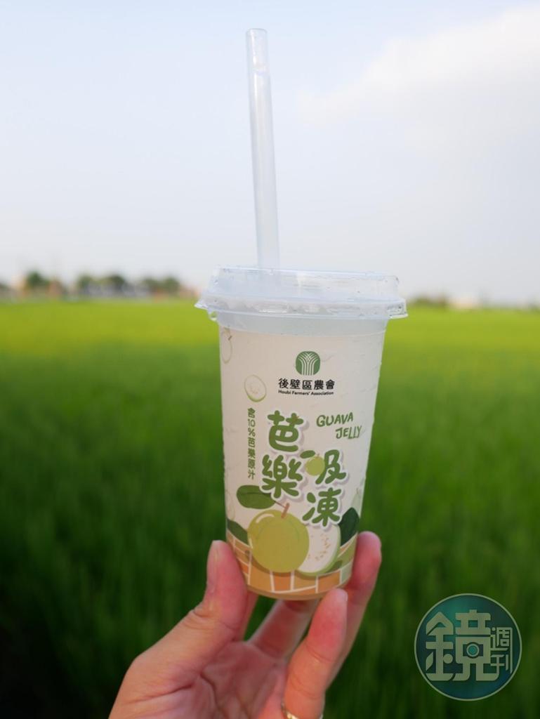 現在亦有其他的後壁區農產品,比如說新產品芭樂吸凍非常好喝。(80元/2杯)