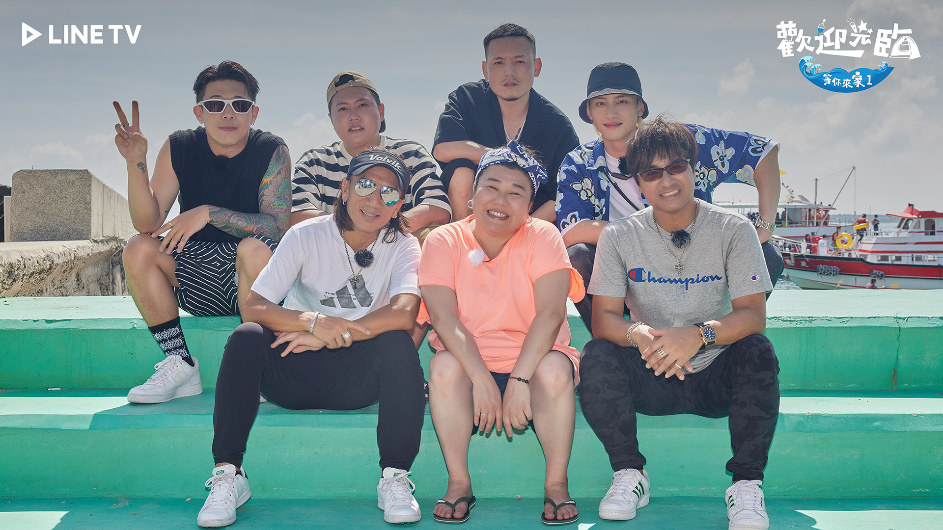 由林美秀領軍《歡迎光臨-等你來家1》日前到澎湖「員貝嶼」進行社區改造。（LINE TV提供）