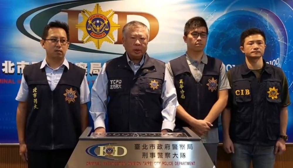 北市刑大開記者會說明二逮吳明達始末。(翻攝畫面)