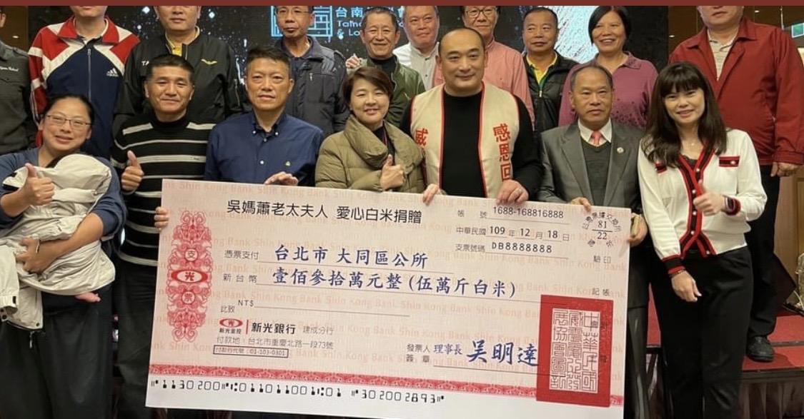 吳明達捐款給北市府。(翻攝吳明達臉書)