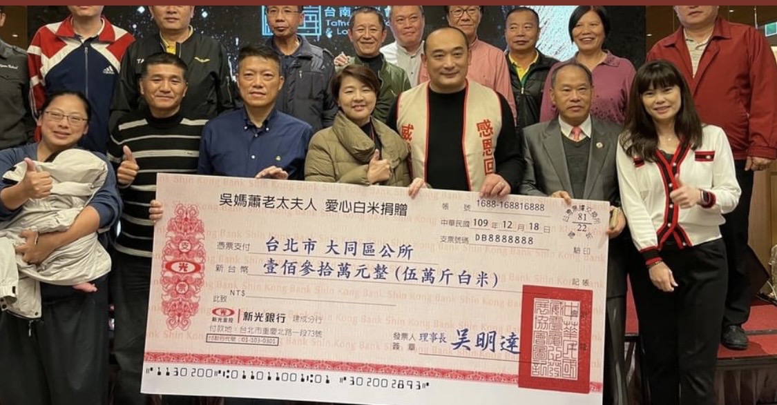 吳明達捐款給北市府。（翻攝吳明達臉書）