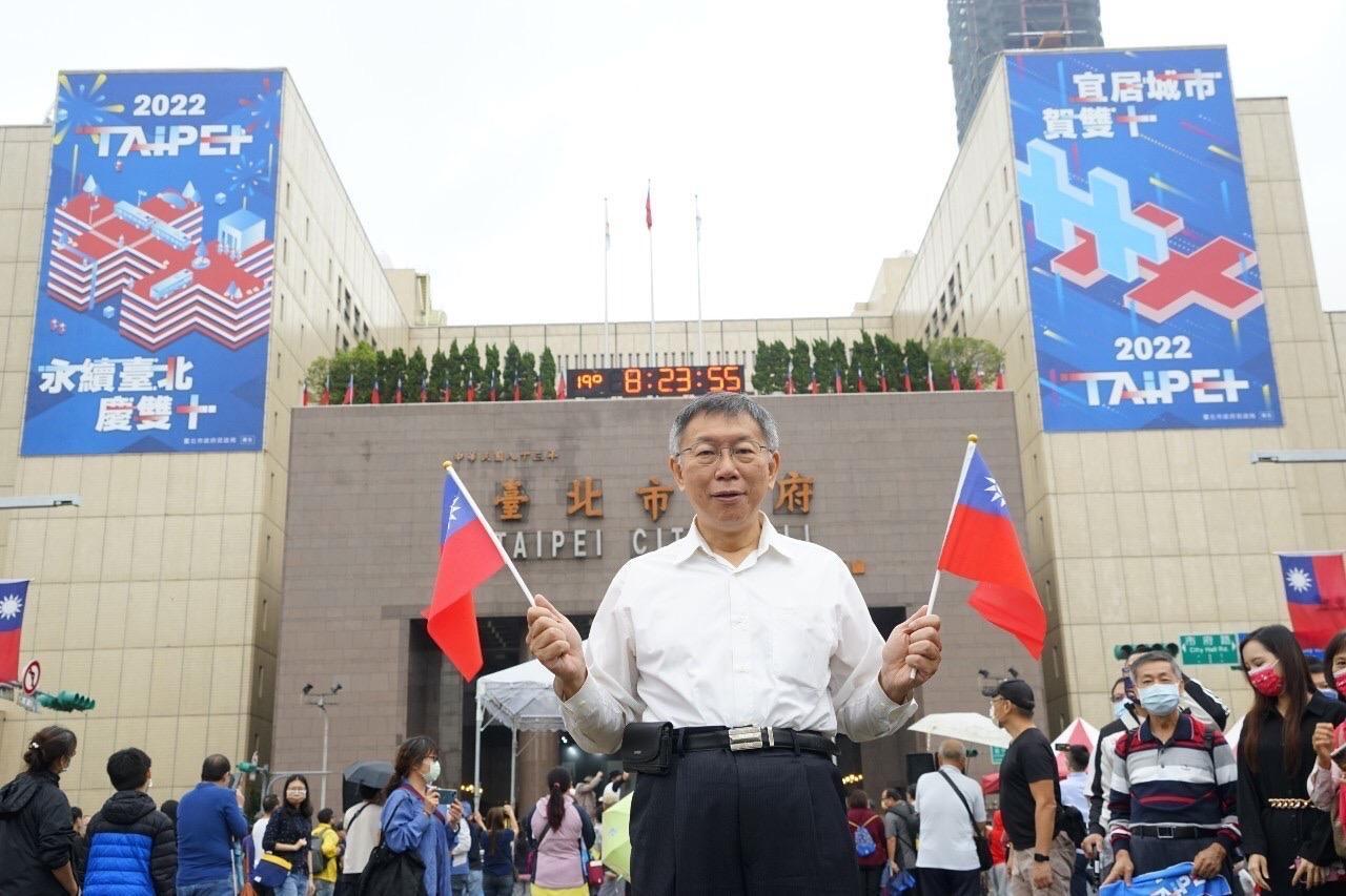 台北市長柯文哲認為，中華民國還是現階段最大公約數，不希望國慶日變分裂的日子。（台北市政府提供）
