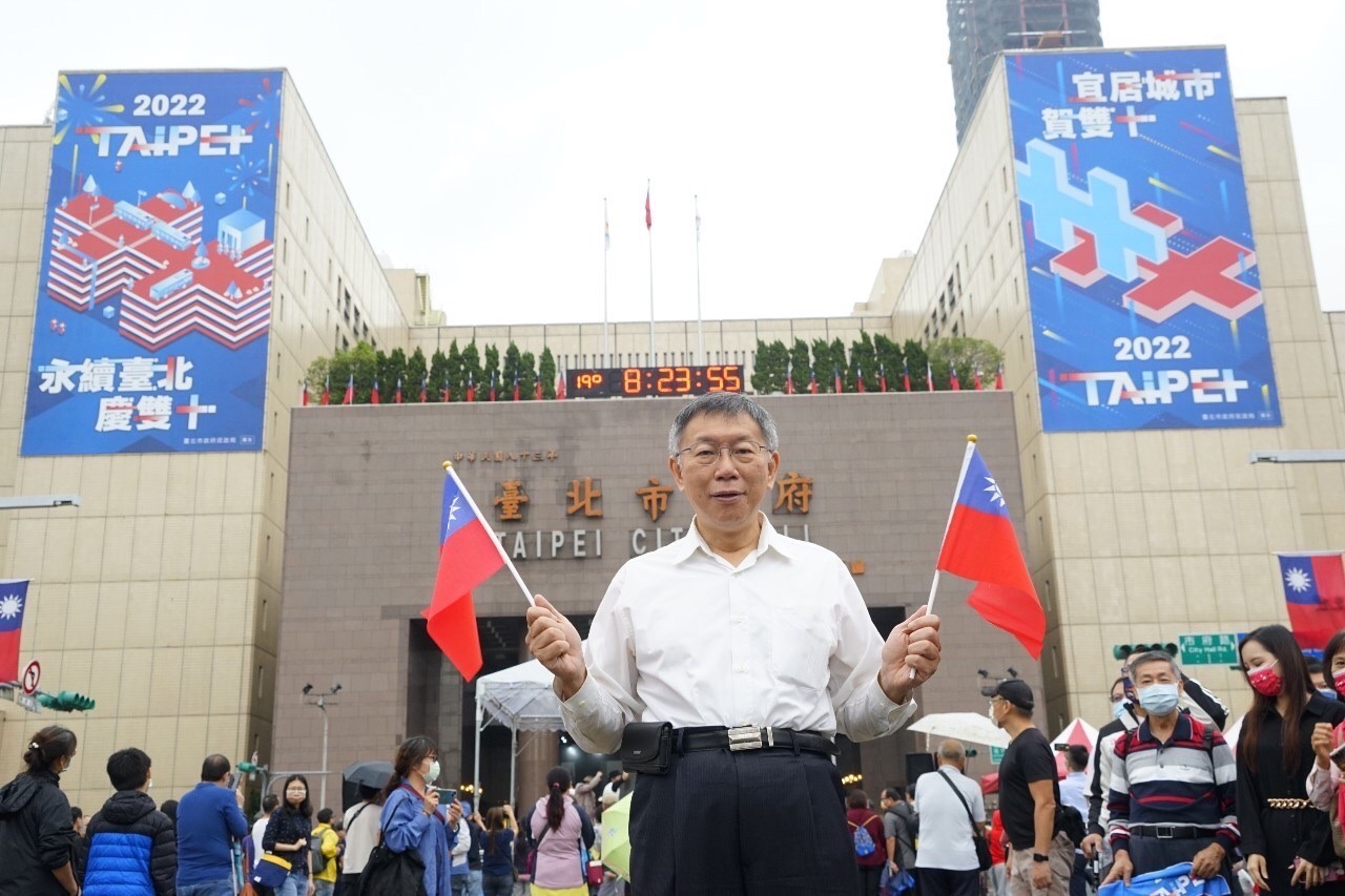 台北市長柯文哲認為，中華民國還是現階段最大公約數，不希望國慶日變分裂的日子。（台北市政府提供）