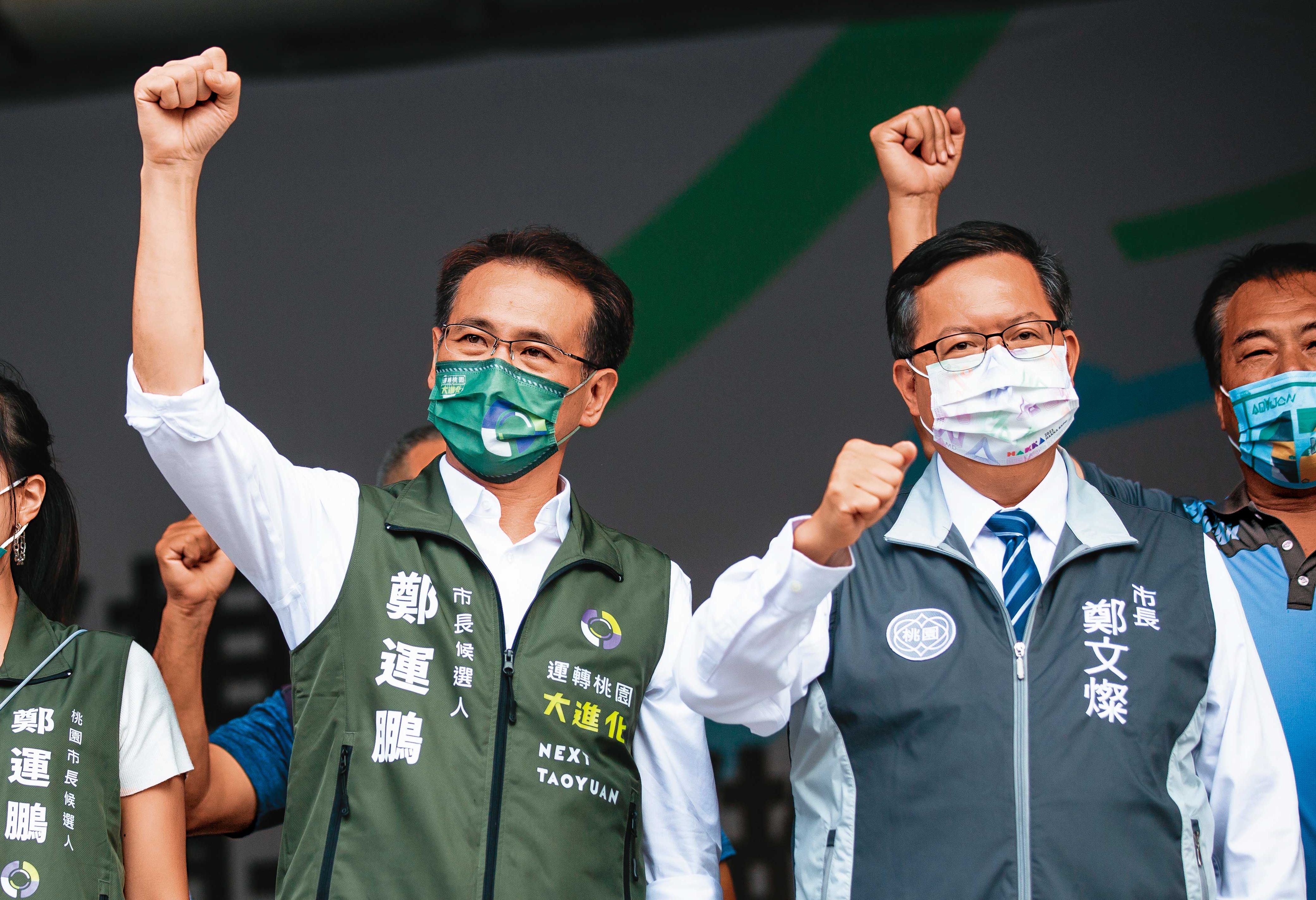 鄭運鵬（左）以桃園施政高滿意度為倚仗，強力訴求「讓下一個市長繼續姓鄭」。