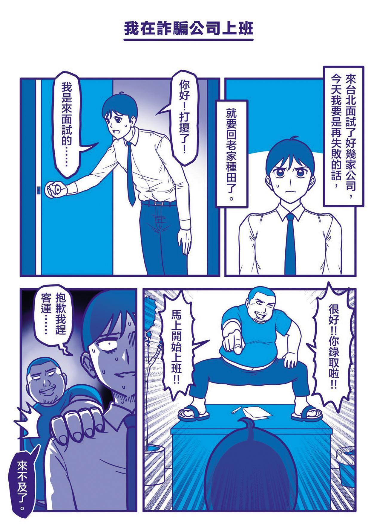(鏡文學提供)
