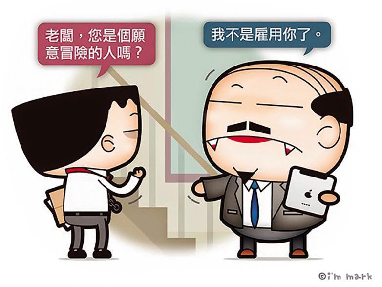 (翻攝自「我是馬克」部落格)