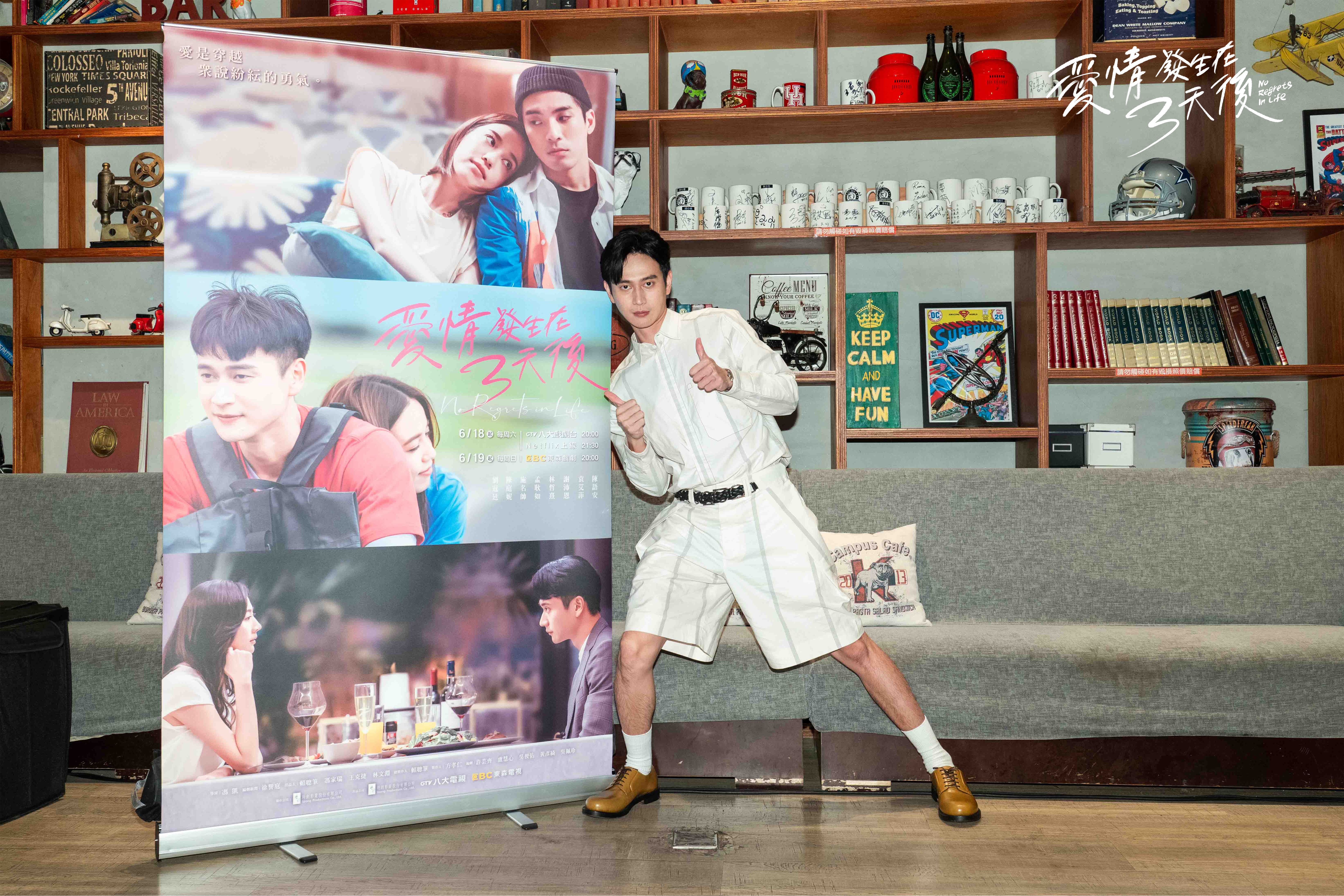 劉冠廷為戲宣傳時曾說買不起房沒有能力成家。（時創影業）