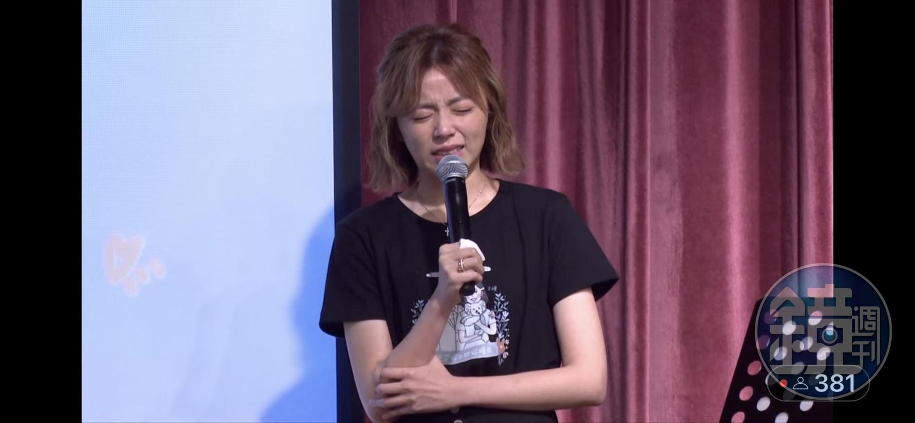 王瞳在台上分享這陣子的心路歷程,數度哭泣。