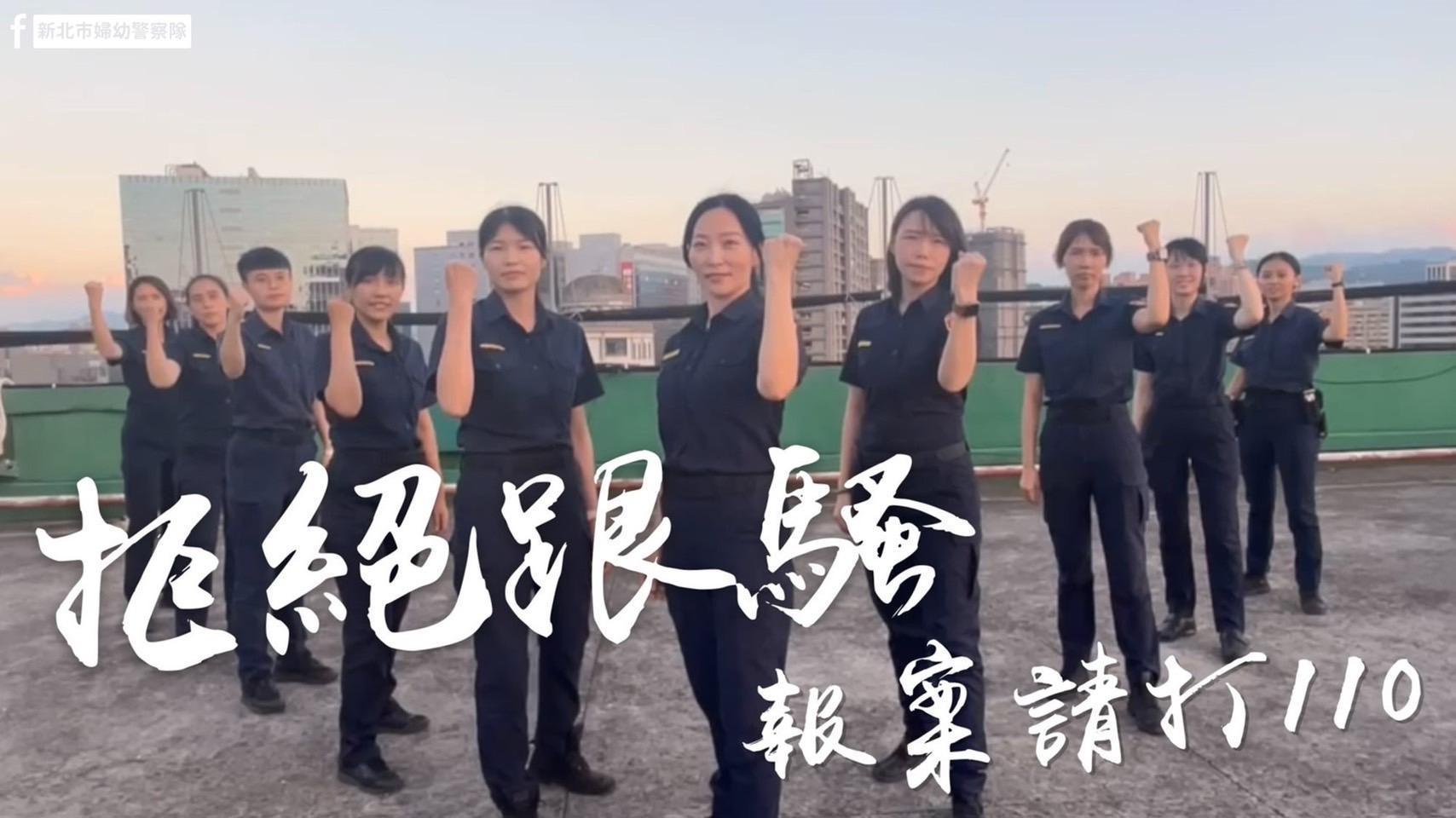  《跟蹤騷擾防制法》今年6月上路，警方呼籲民眾注意相關規定。（警方提供）