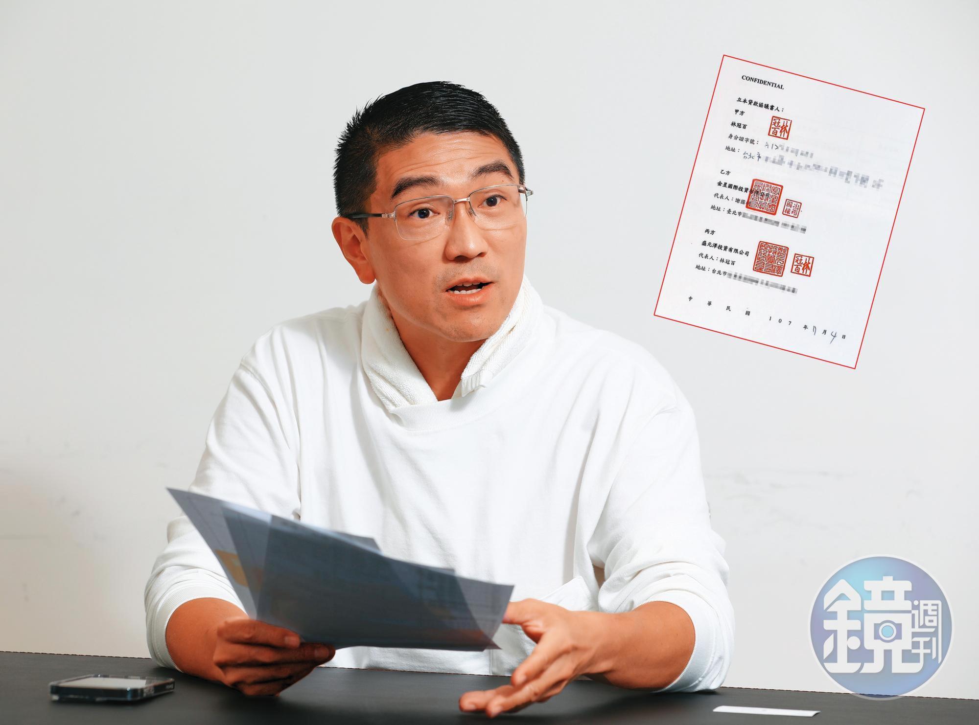 國民黨基隆市長參選人謝國樑出示合約、匯款單,駁斥對手的洗錢指控。