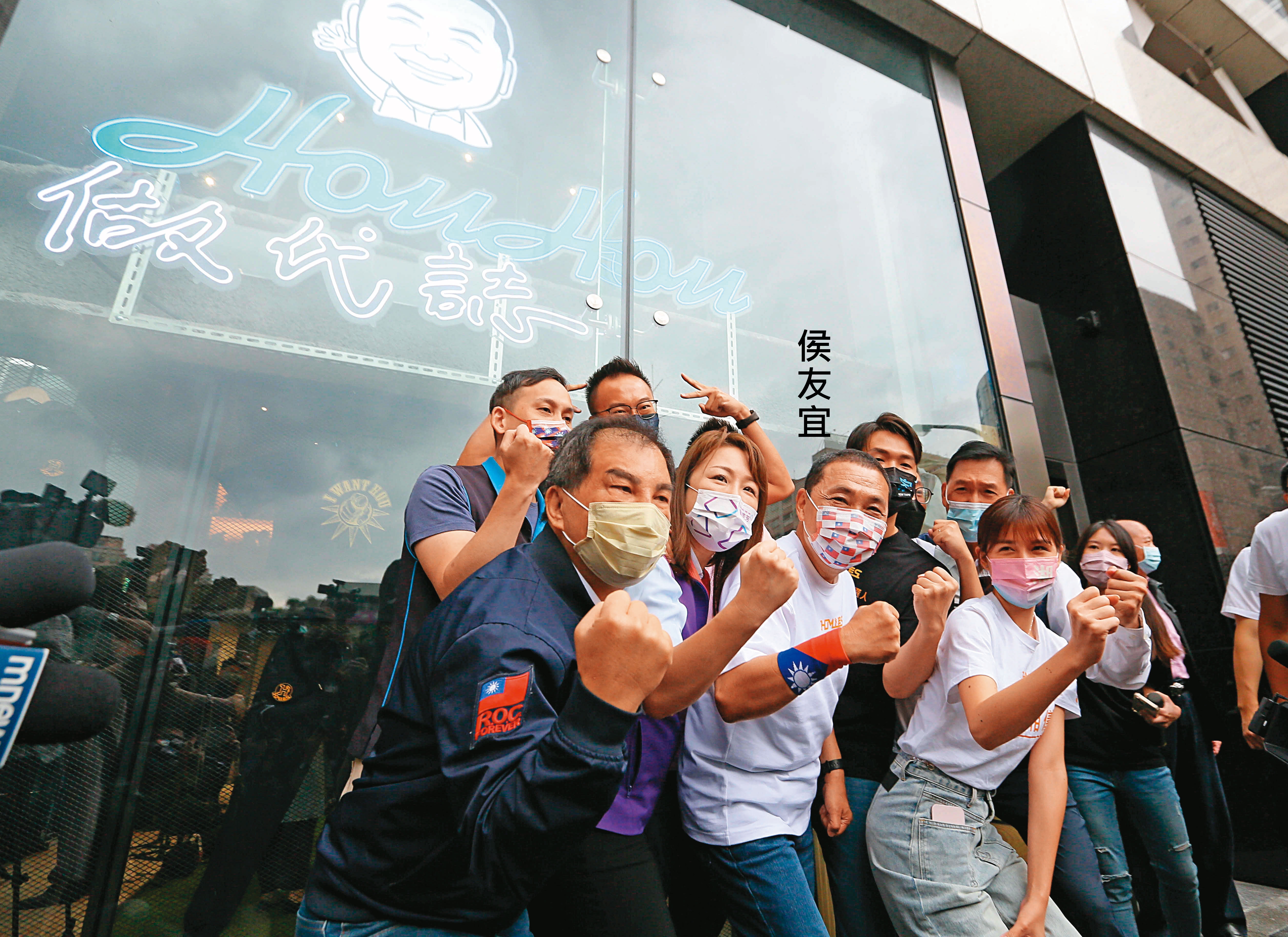 侯友宜競選總部選在國慶日當天成立，被解讀為拉近與藍軍的距離。