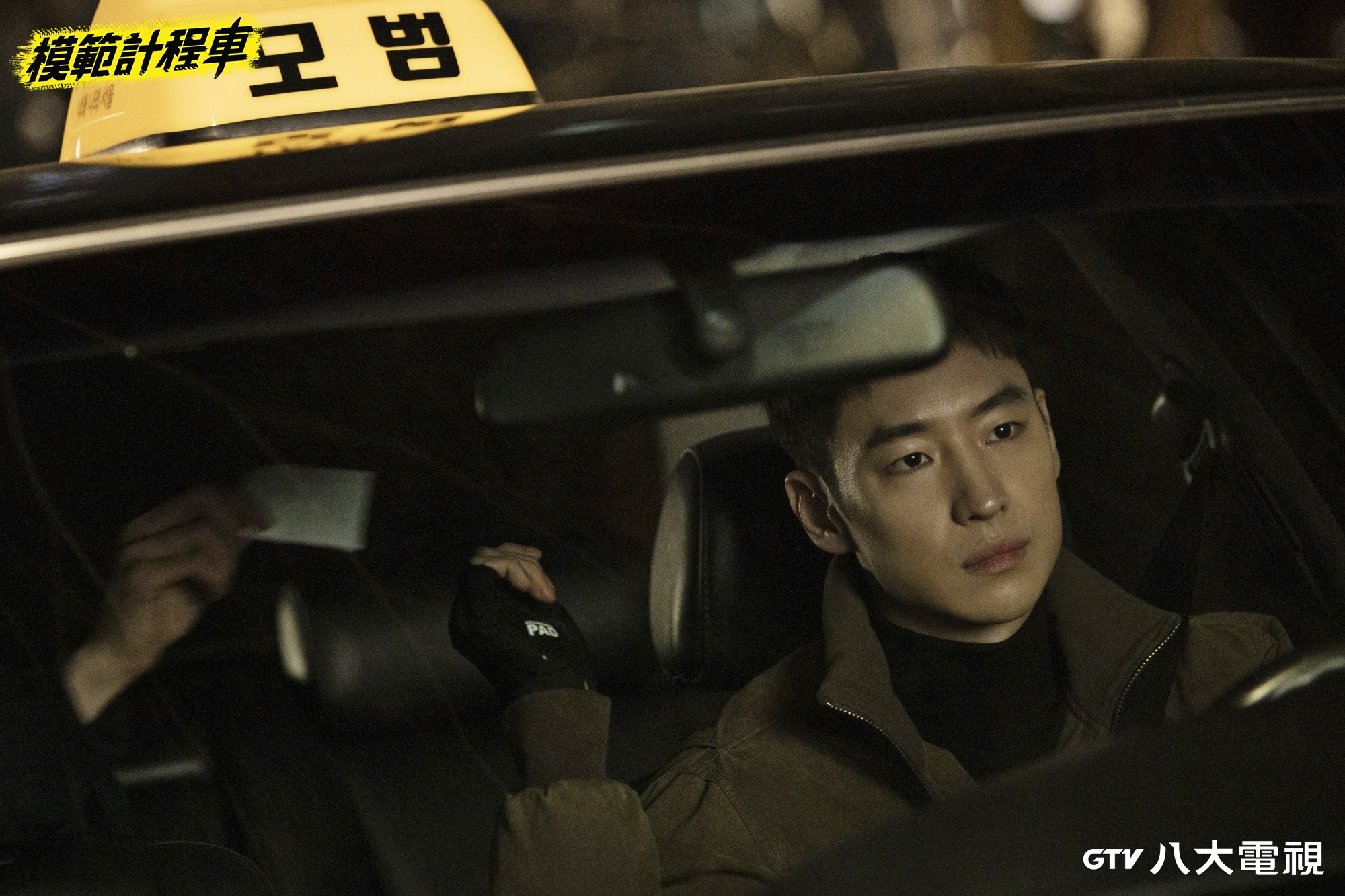 李帝勳主演《模範計程車》親自表演甩尾。（八大戲劇台提供）