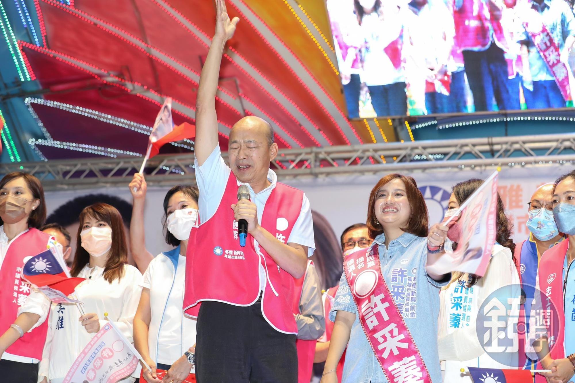韓國瑜在台上情緒激動。