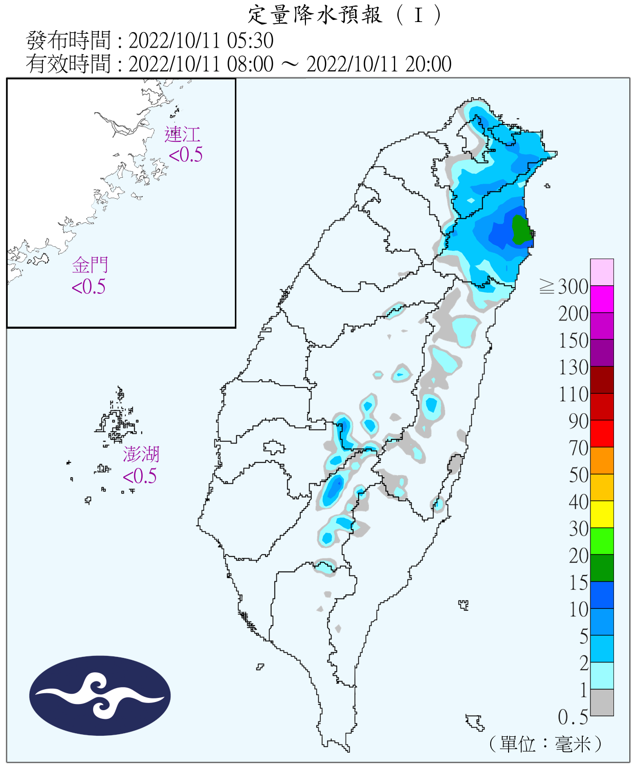 受季風影響，今日包括桃園、雙北、基隆、宜蘭和花東都有局部短暫雨。（中央氣象局提供）