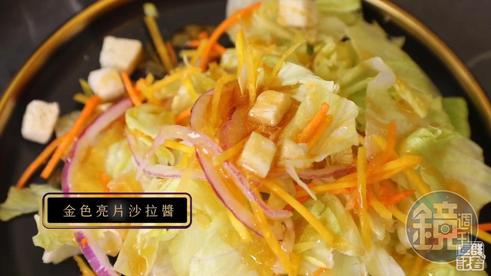 醬汁擠出來後比較稀,金色搭配淺色系食物比較容易被吃掉。