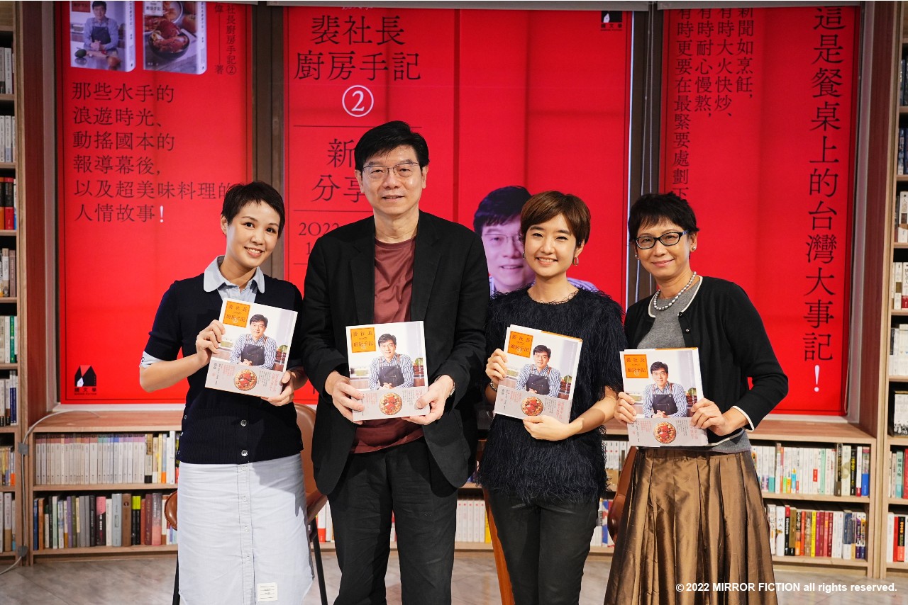 《裴社長廚房手記2》新書分享會8日於台中中央書局登場。(鏡文學提供)