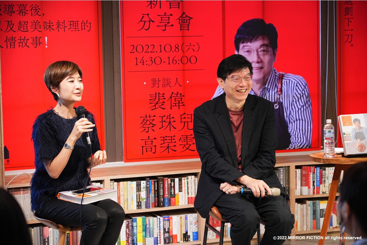 裴社長與作家蔡珠兒和主持人高琹雯展開精采對談。(鏡文學提供)
