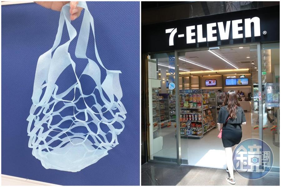 7-11宣布，明（12日）起超過6,500間7-11門市將陸續停止提供咖啡及鮮食的「一次性免費提網」服務。（本刊資了照）