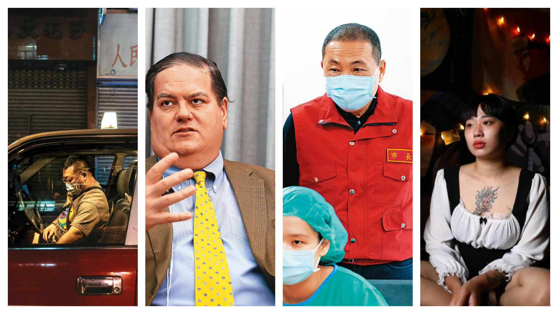 第21屆卓越新聞獎今（11日）公布入選名單，《鏡週刊》入選4項。（本刊資料照）