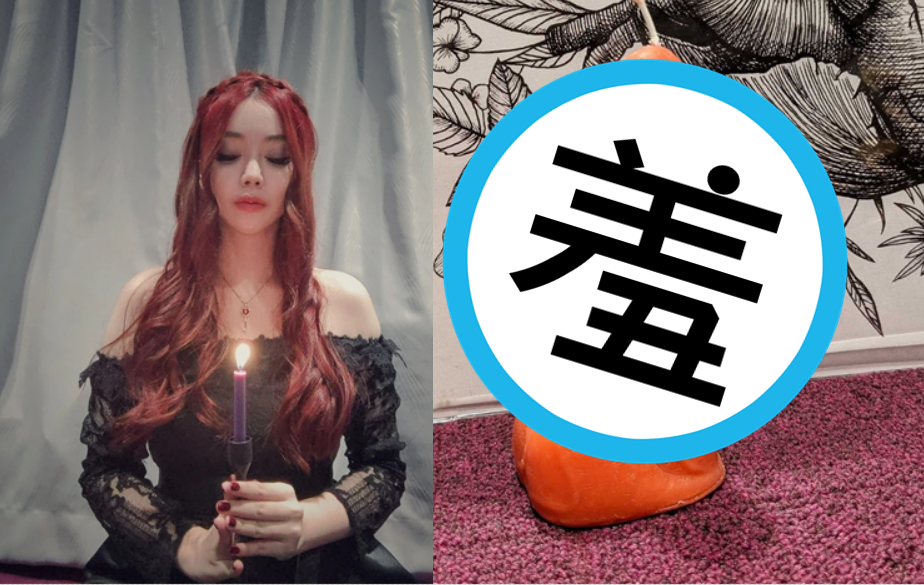 新加坡「黑女巫」梁斑比開設The Love Witch商店，販售各式魔法商品。（翻攝IG @bambidarkwitch、翻攝IG @thelovewitchsg）