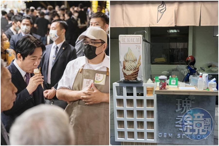 副總統賴清德在國慶酒會上品嘗「蜂蜜柚子」霜淇淋大讚美味，這支充滿台灣味的甜點就來自於新北板橋的「瑰季手作甜品」。（左圖翻攝自瑰季手作甜品臉書）