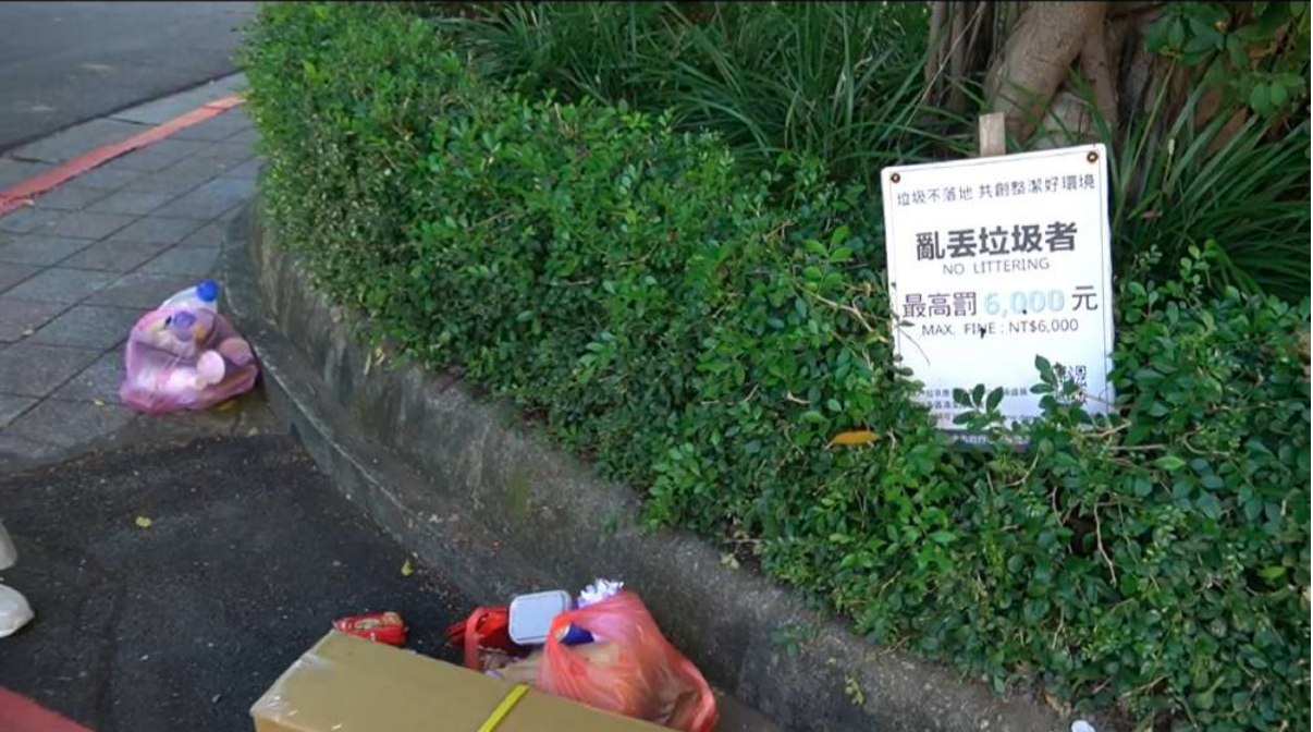 動保黨台北市長候選人張家豪表示，天母天和公園禁止亂丟垃圾告示旁，即有滿地未清理的垃圾。（動保黨提供）