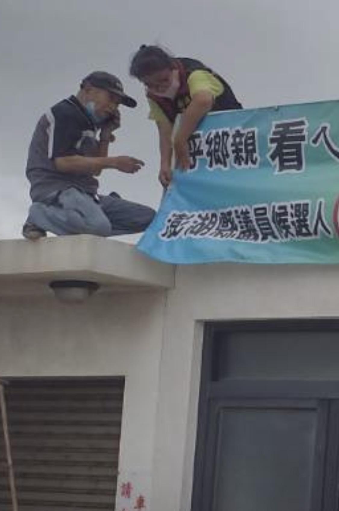 會爬屋頂的候選人廖璟華。（廖璟華提供）