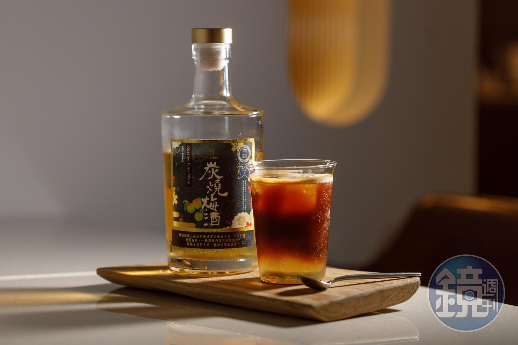 「梅酒美式」帶碳酸感的果酸香氣與咖啡的烤焙味相輔相成。（180元／杯）