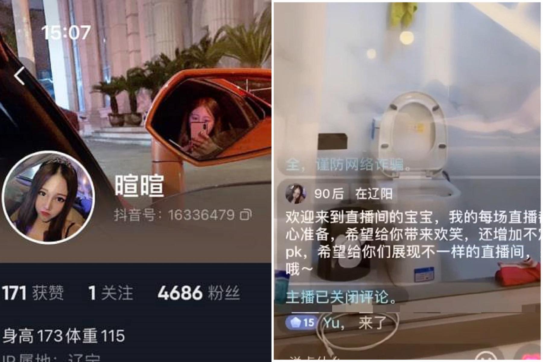 女主播直播只拍透玻璃,案情不單純!網友鷹眼都在看活春宮。(翻自《黑料不打烊》)