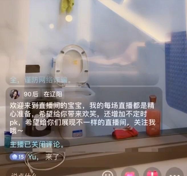 網友鷹眼發現,透玻璃很不一樣。(翻自《黑料不打烊》)