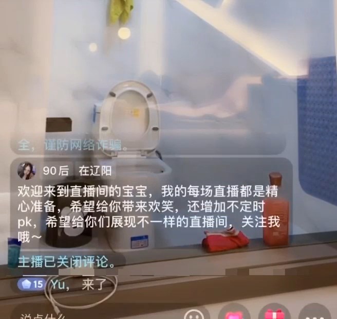 網友鷹眼發現,透玻璃很不一樣。(翻自《黑料不打烊》)