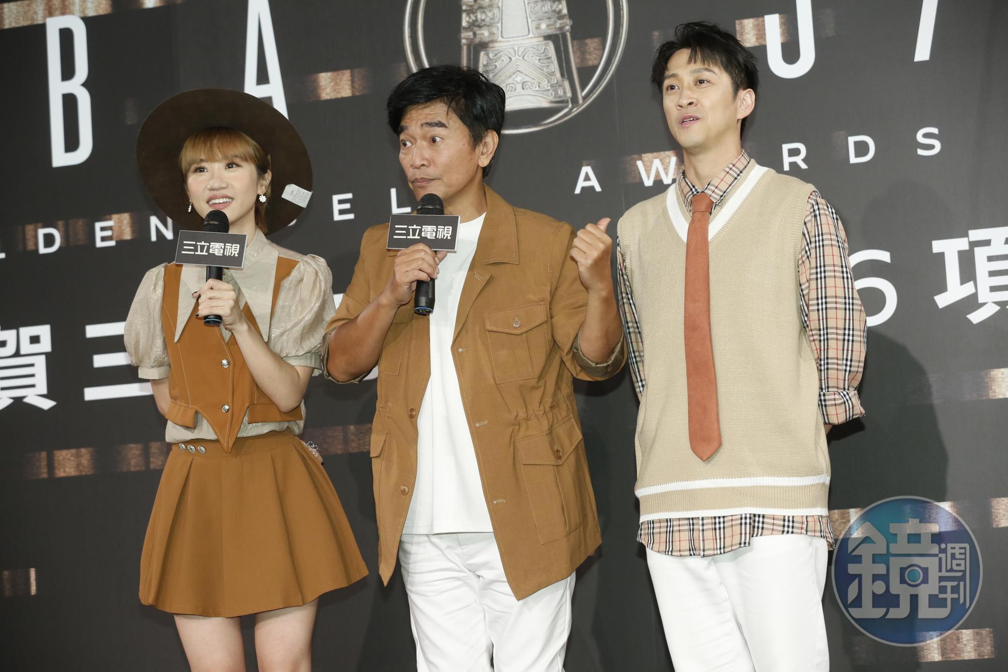 Lulu（左起）、吳宗憲、陳漢典出席三立金鐘分享會。
