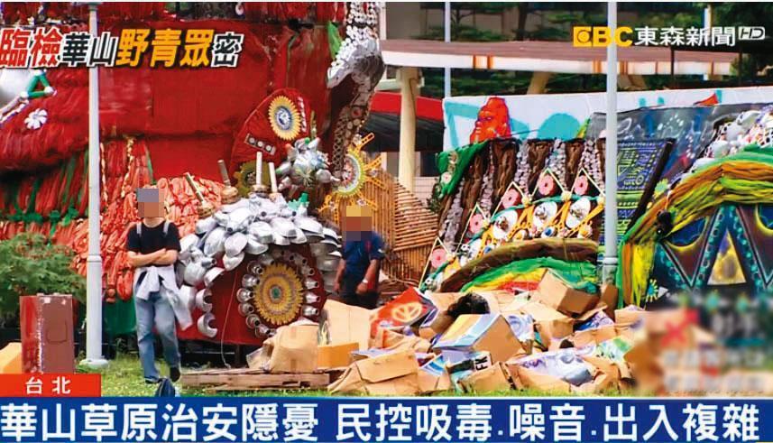 野青眾在華山草原上以廢棄物搭建小屋，周邊居民卻認為他們在製造髒亂。案發前，與周邊里民已有各式衝突，案發後，野青眾跟草原更成眾矢之的。（翻攝東森新聞）