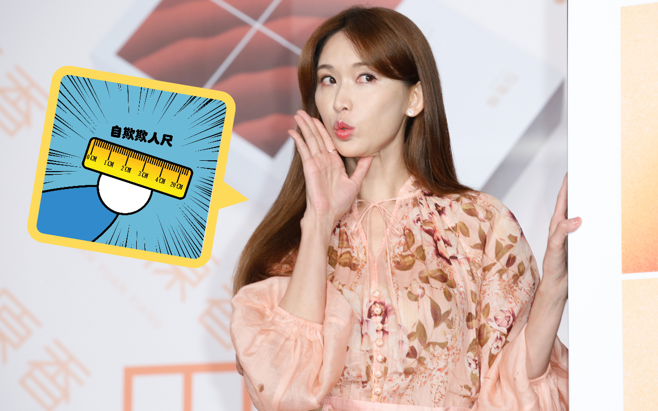 林志玲驕傲兒子又「長」又「大」，長大後應該用不到哆啦A夢的「自欺欺人尺」。（誤）