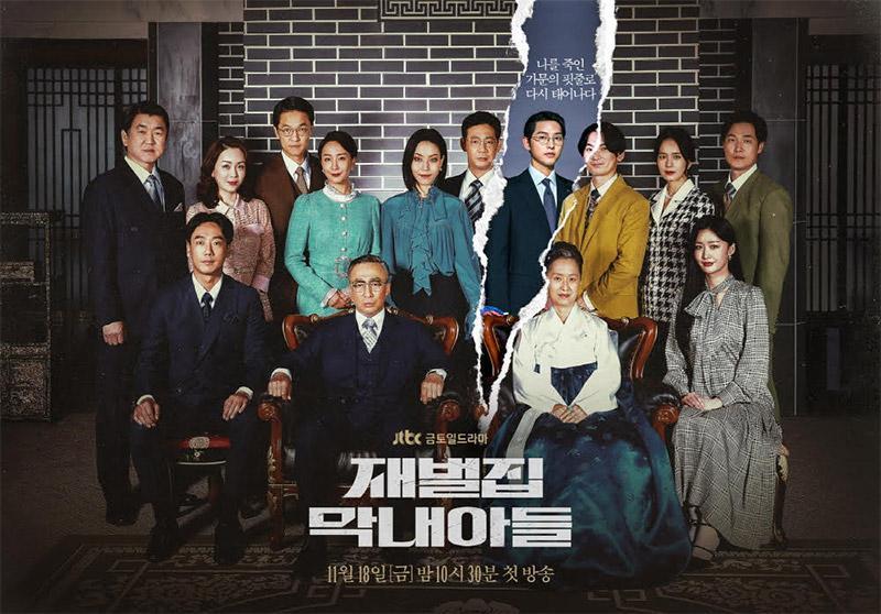 宋仲基主演《財閥家的小兒子》公開最新海報，看似「局外人」的他將帶來什麼樣的復仇故事令人好奇。（網路圖片）