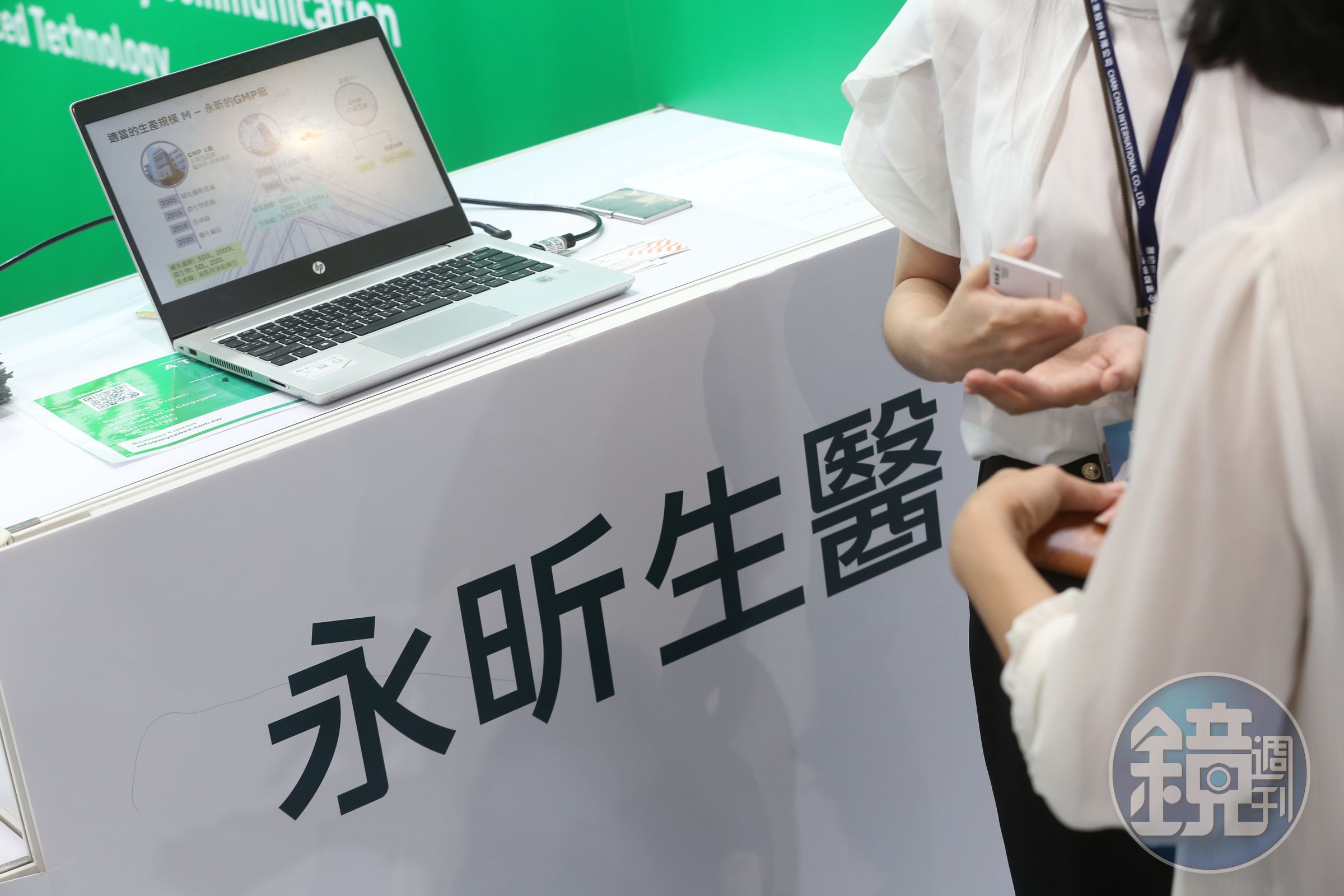 永昕生醫位於新竹生醫園區第二生技大樓內的細胞治療先導工廠今日宣布動工，預計2024年完工。（本刊資料照） 