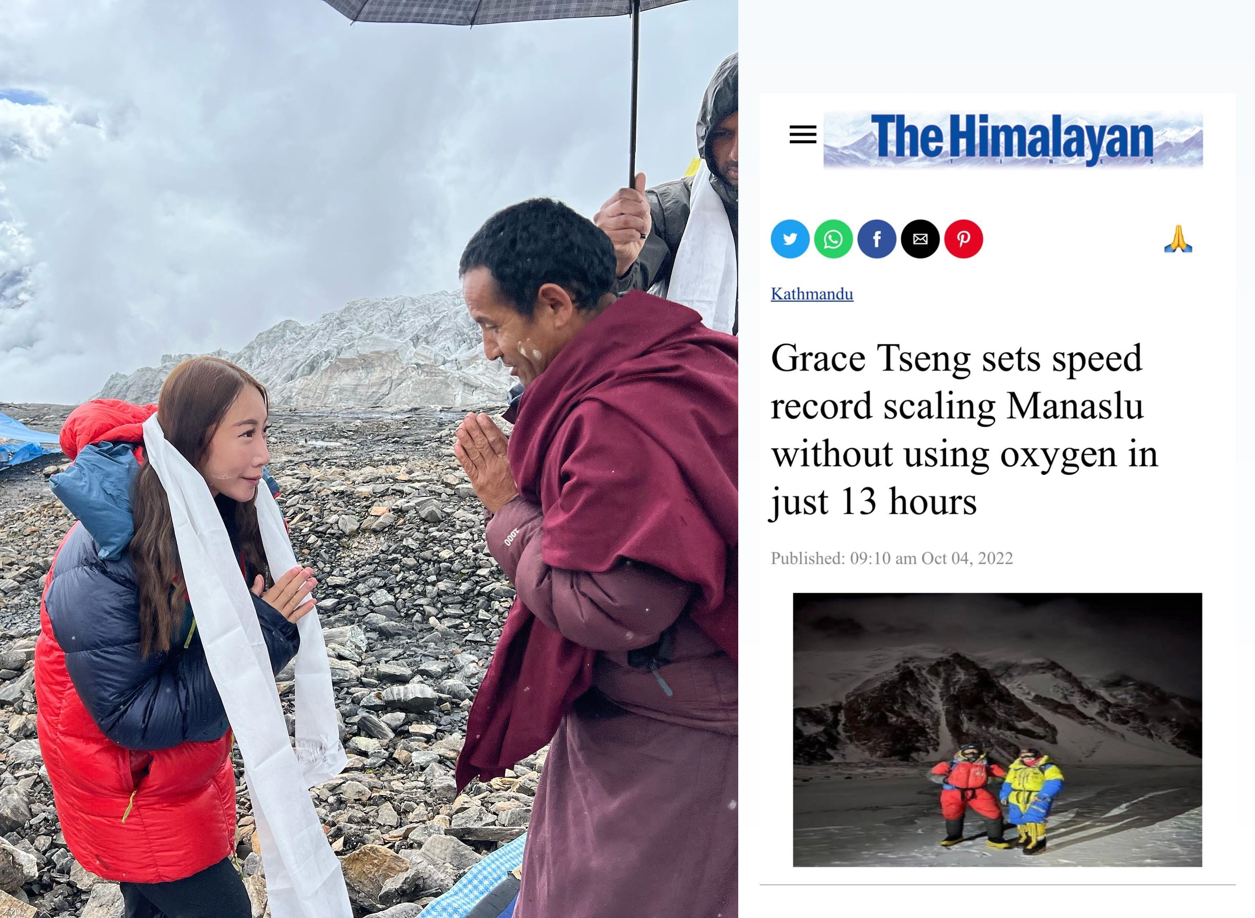 曾格爾在表示接下來她將挑戰目前尚未有人類成功攻頂的卓奧友峰。（翻攝曾格爾臉書、IG）