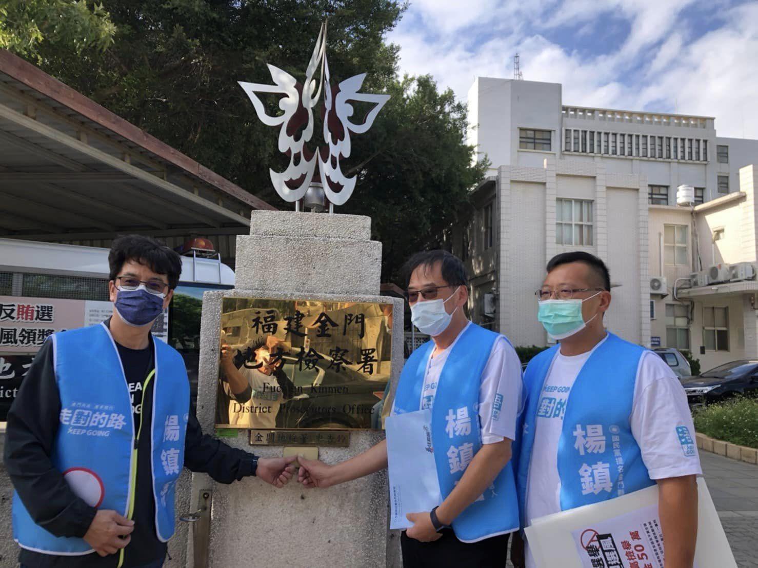 楊鎮浯競辦12日前往金門地檢署對金門遠東酒廠創辦人林茂林提告誹謗、違反《選罷法》。（翻攝自楊鎮浯臉書）