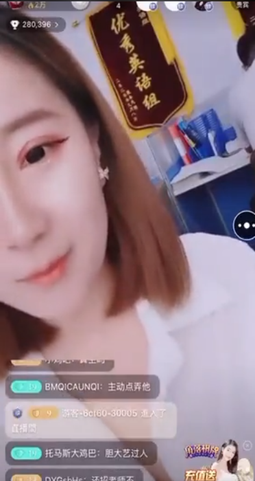 女老師背後拍到「優秀英語組」錦旗。（翻自推特）