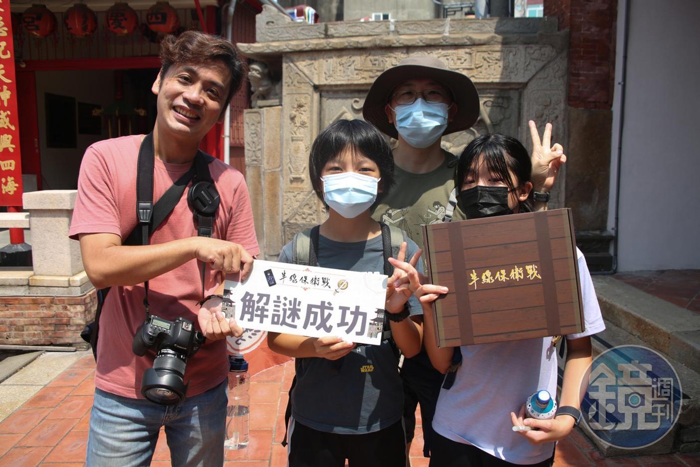 邱明憲（左）和夥伴開發彰化特色小旅行，解謎成功的小朋友相當開心。