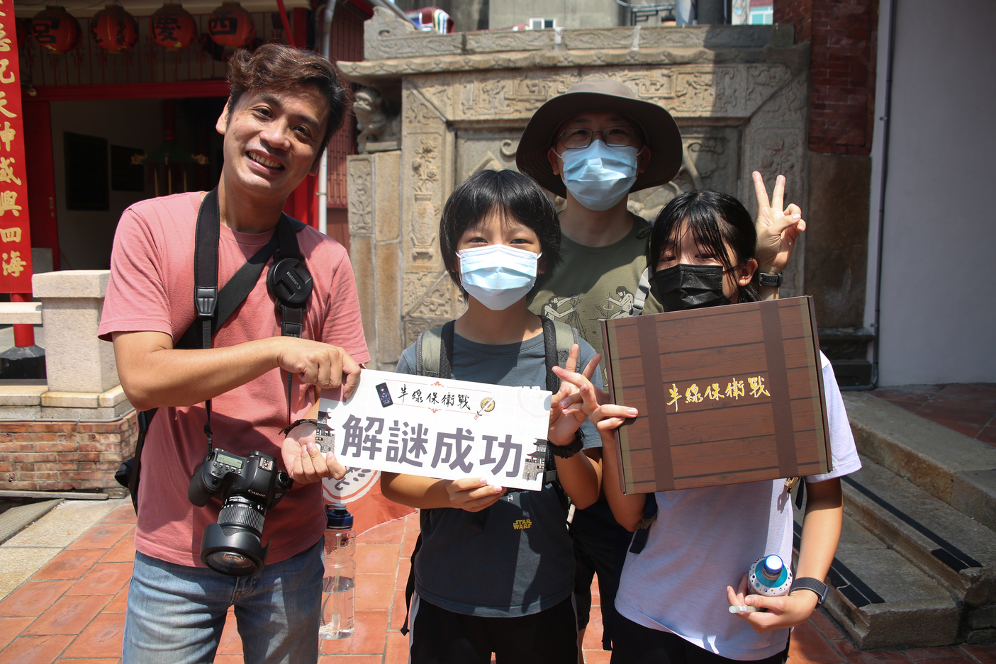 邱明憲（左）和夥伴開發彰化特色小旅行，解謎成功的小朋友相當開心。