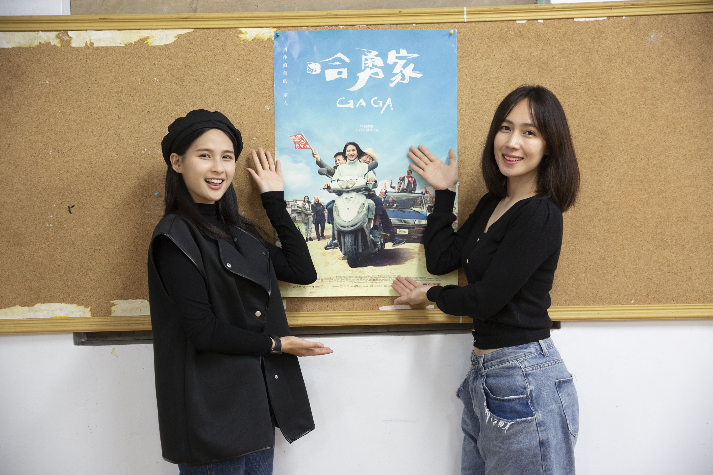 小薰(右)與林亭莉都是第一次看《哈勇家》,對於自己的演出兩人都相當期待。