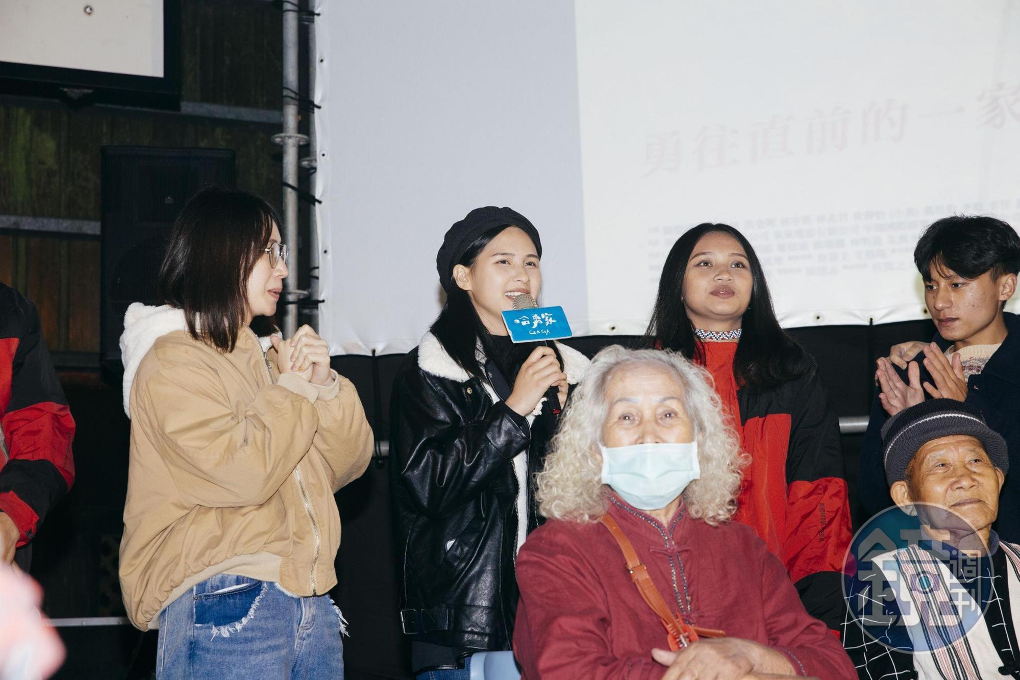 演員群林詹珍妹、陳德清、小薰、林亭莉、李瑄等人從各地趕來南山部落,會合在地人張祖鈞一起看首映。