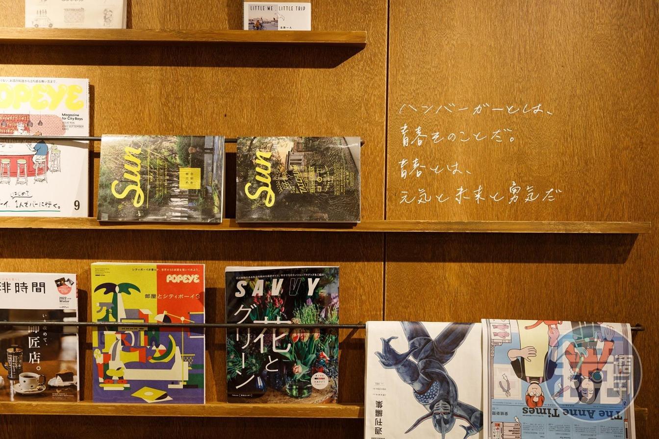 書報架上寫著「元氣、未來與勇氣，就是青春況味。」，漢堡就是青春代表的滋味。