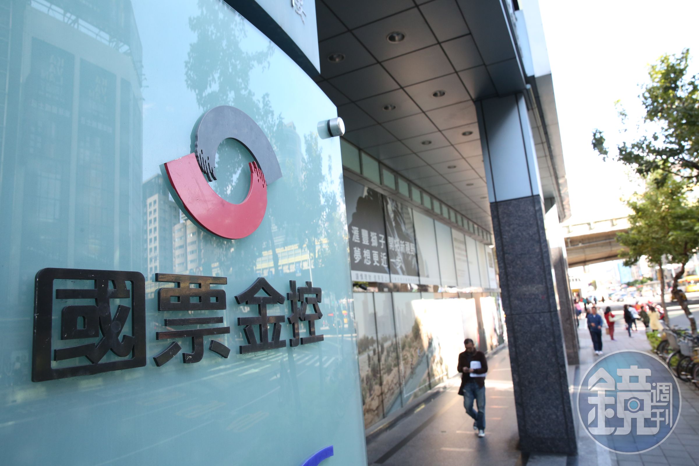 國票金合併安泰銀案暫時宣告破局。
