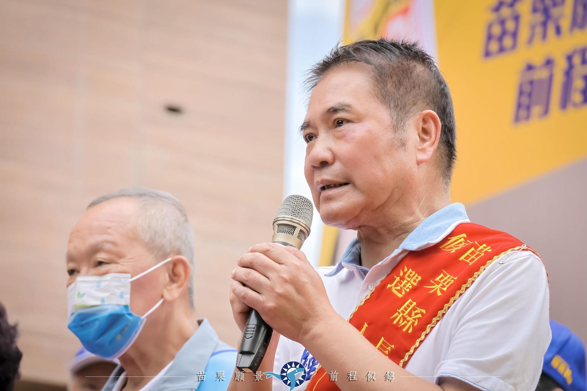 苗栗縣長無黨籍參選人鍾東錦前科被翻出，他今天回應：「我殺了誰？我沒有退選的理由。」（翻攝自鍾東錦臉書）