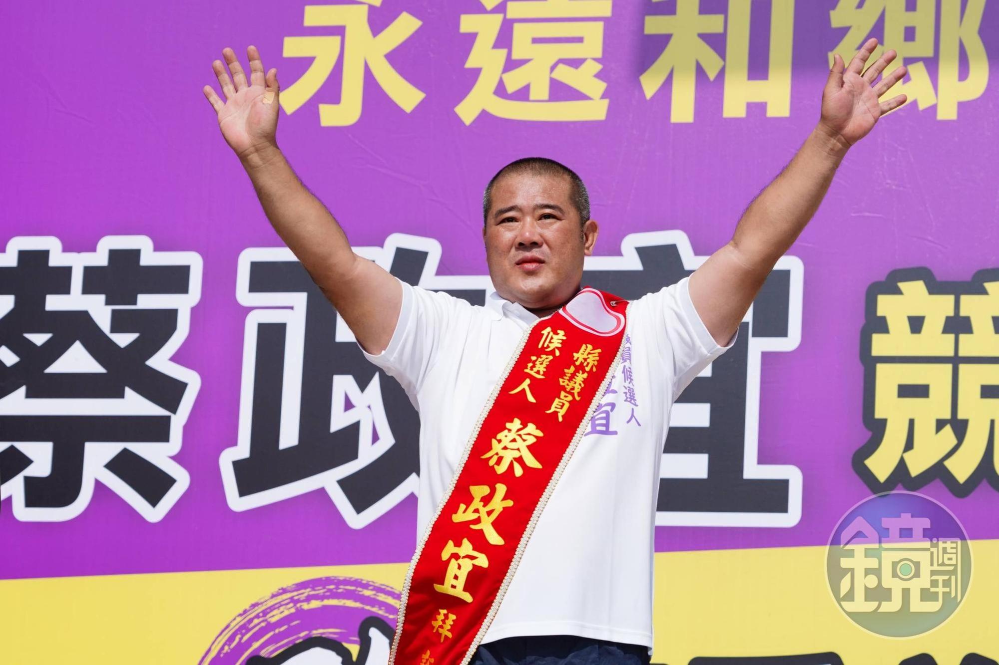假球案主謀雨刷蔡政宜宣布參選,讓球迷相當不滿。